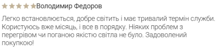 отзыв клиента