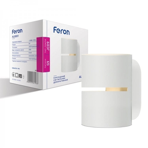 Настінне бра в заокругленому корпусі