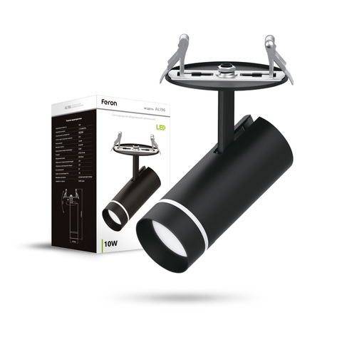 Встраиваемый светильник с декоративным акриловым кольцом