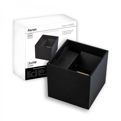 Настенный черный светодиодный светильник для фасадов