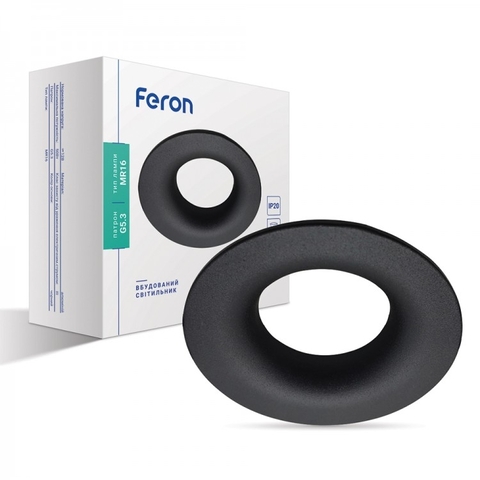 Стильный точечный светильник черного цвета