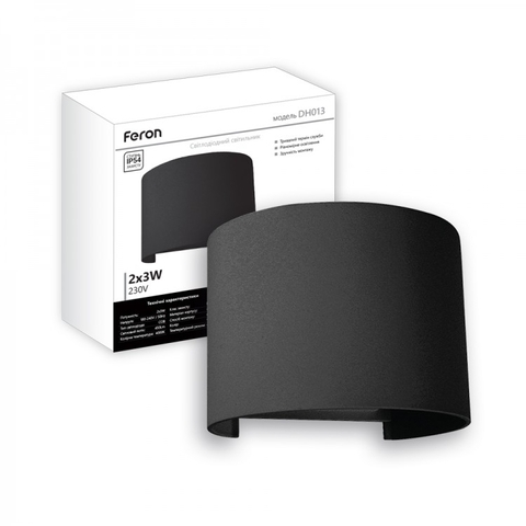 Архитектурный светильник в черном корпусе