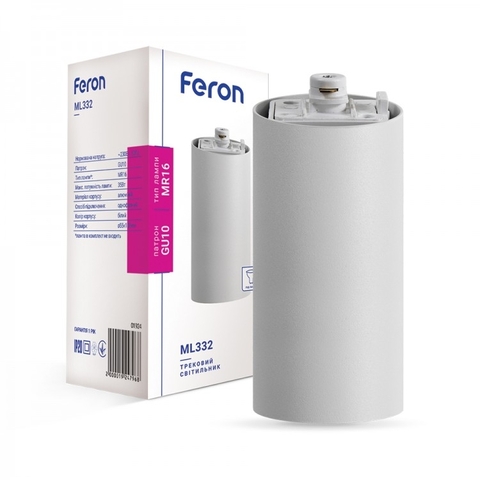 Однофазний трековий світильник в білому кольорі