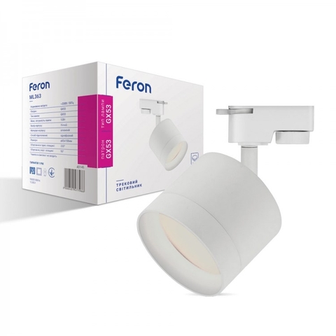 Трековый светильник в белом цвете с лампой GХ53