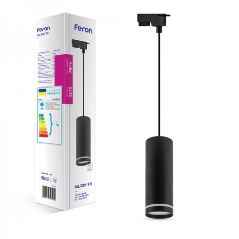 Трековый светильник на подвесе черного цвета