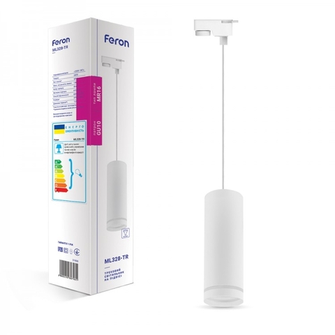 Трековый светильник на подвесе белого цвета