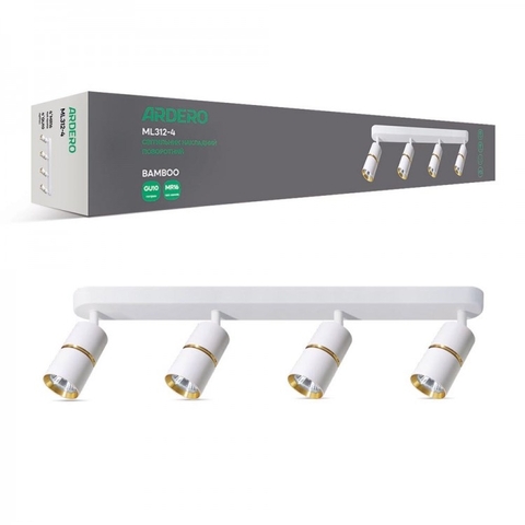 Накладной поворотный светильник Ardero BAMBOO 4 GU10 белый+золото