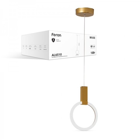 Светодиодная люстра MUSE 10W