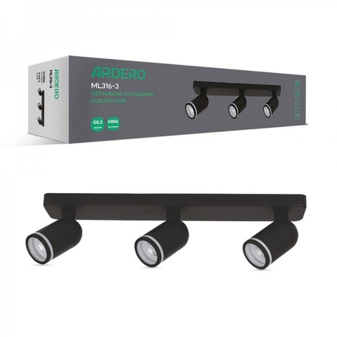 Накладний потрійний поворотний світильник Ardero G5.3 чорний