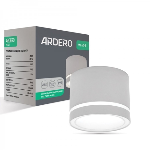 Накладний світильник Ardero під лампу білий	82*80 мм