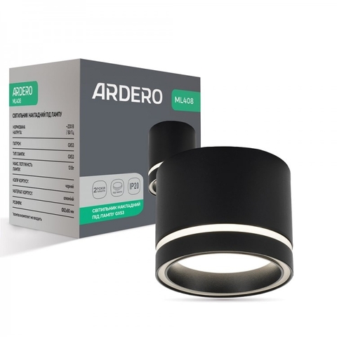 Накладний світильник Ardero під лампу чорний 82*80 мм