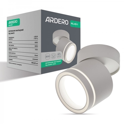 Накладний світильник поворотний Ardero під лампу білий 82*93 мм