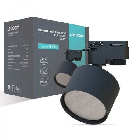 Трековый светильник Ledcoin под лампу GX53 черный