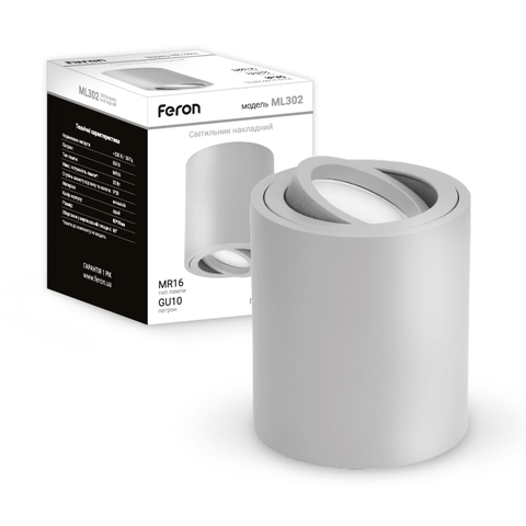 Накладной спот в сером цвете