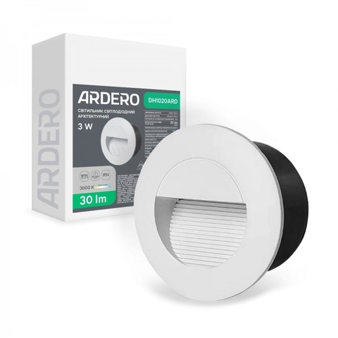 Архитектурный светодиодный светильник Ardero 3Вт 3000K белый Ø 8,5 см