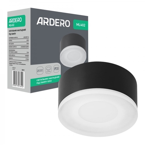 Накладний світильник Ardero під лампу чорний Ø 10х5 см
