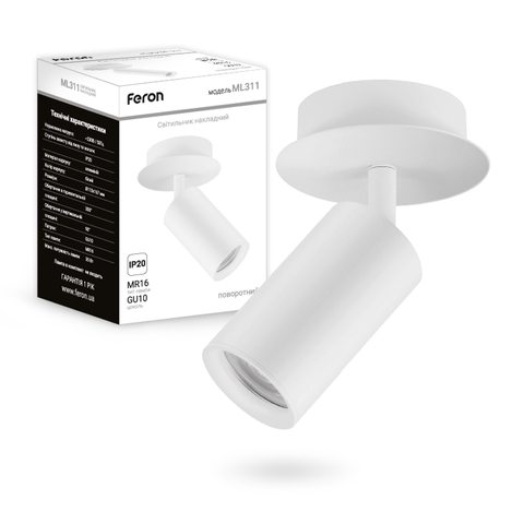 Накладной поворотный светильник-спот белого цвета
