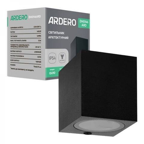 Архітектурний накладний світильник Ardero під лампу GU10 чорний 7,5х6,6х7,5 см