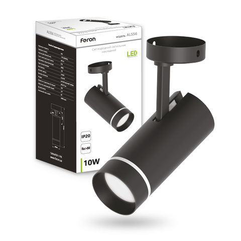 Накладной черный светодиодный светильник на ножке