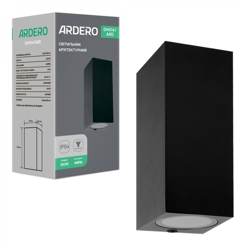 Архітектурний накладний світильник Ardero під лампу GU10 чорний 7,5х6,6х15,3 см
