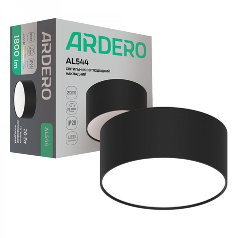 Світлодіодний накладний світильник 20Вт 4000K чорний Ø11,5х5 см 