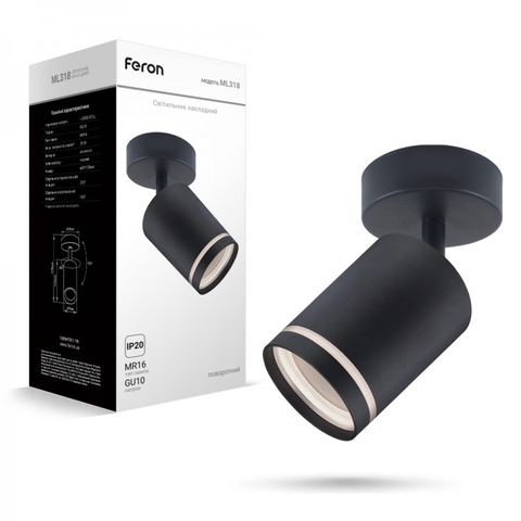 Накладной светильник черного цвета на ножке с акриловым кольцом