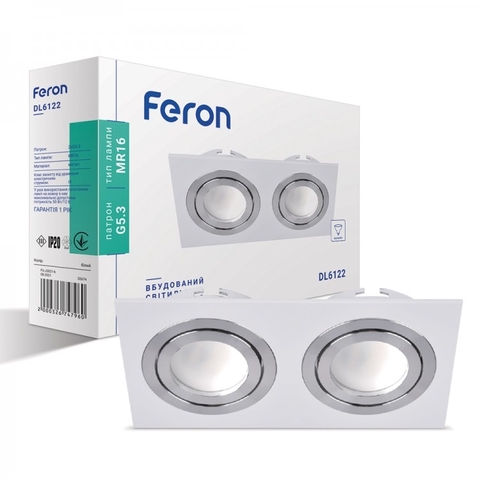 Встраиваемый двойной светильник в белом