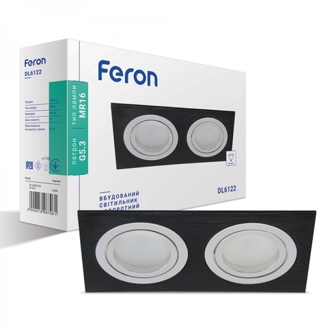 Встраиваемый двойной светильник в черном цвете