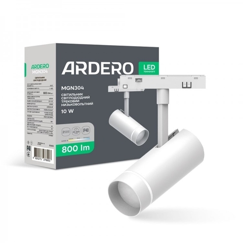 Лаконичный магнитный трековый светильник Ardero 10Вт 4000K белый