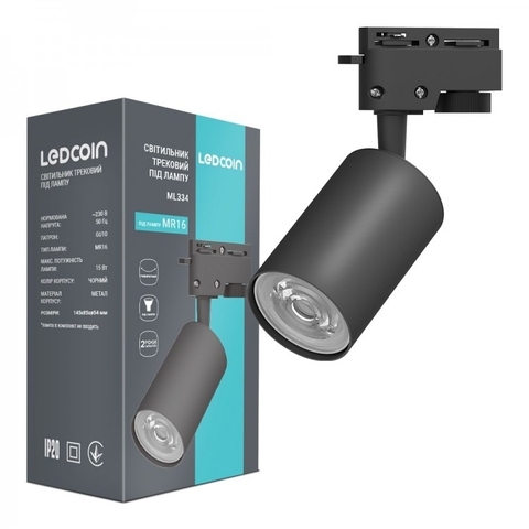Трековый светильник Ledcoin ML334 под лампу черный