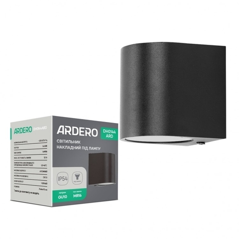 Архітектурний накладний світильник Ardero під лампу чорний 75*66*75 мм