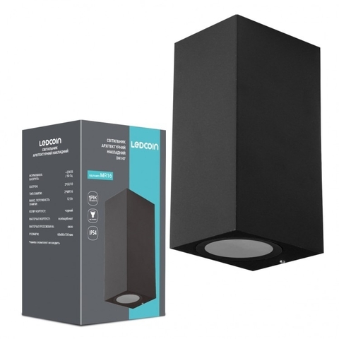 Архітектурний накладний світильник Ledcoin під 2 лампи чорний квадрат 68*80*150 мм