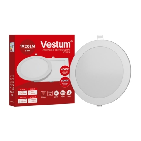 Круглий світлодіодний врізний світильник Vestum 24W 4000K 220V