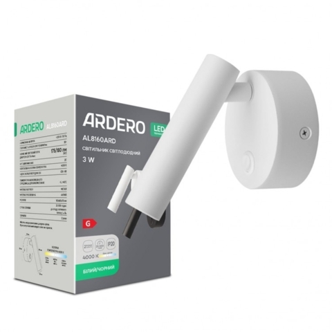 Бра светодиодная Ardero 3Вт белый корпус 100*80*70 мм