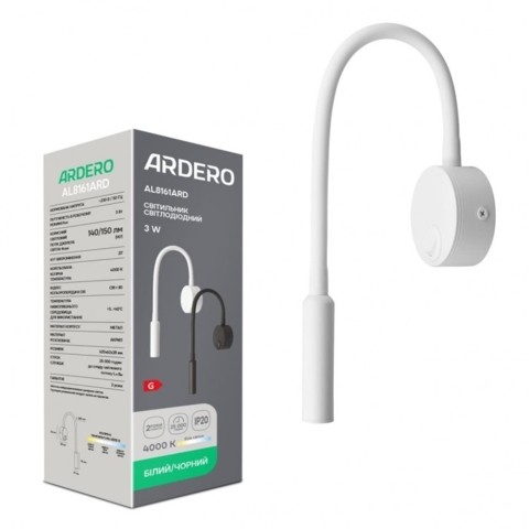 Бра светодиодная Ardero 3Вт белый корпус 420*62*28 мм