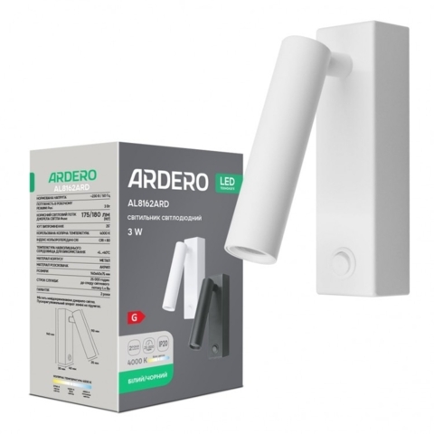 Бра светодиодная Ardero 3Вт белый корпус 140*40*75 мм
