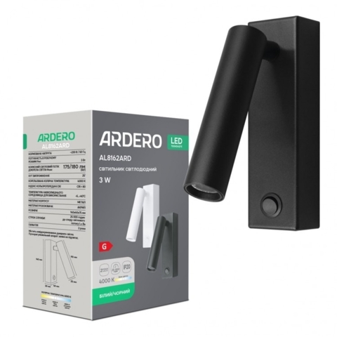 Бра светодиодная Ardero 3Вт черный корпус 140*40*75 мм