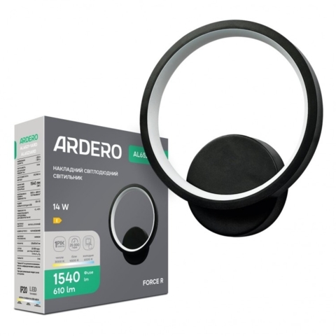 Бра светодиодная Ardero FORCE R 14Вт черный