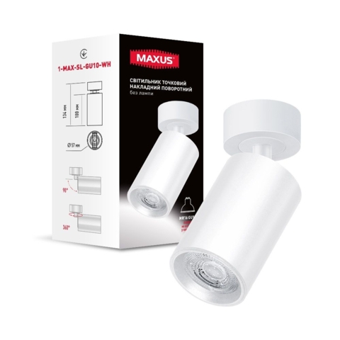 Світильник поворотний без лампи Spot Light Base GU10 White
