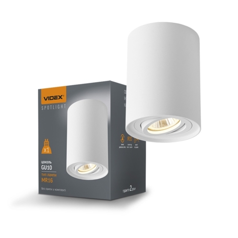 Світильник VIDEX під лампу GU10 накладний Білий Ø9,6х12,5 см 