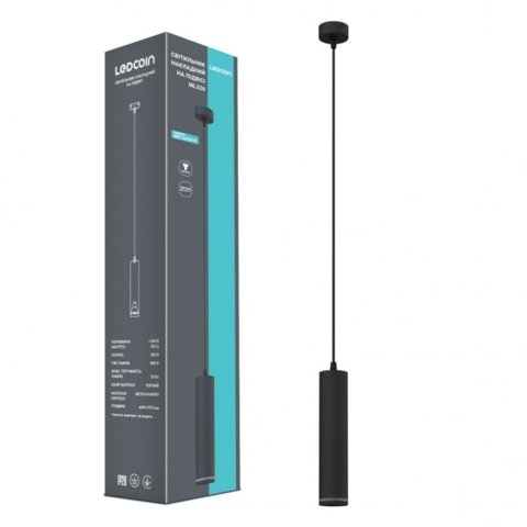 Накладний світильник Ledcoin під лампу на підвісі чорний