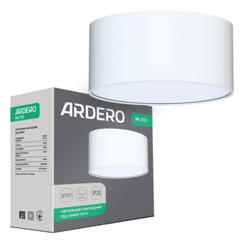 Накладной светильник Ardero под лампу GX70 белый Ø11,7х5,5 см