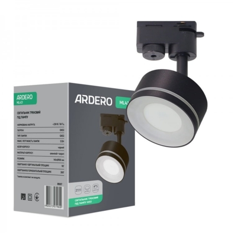 Трековый светильник Ardero черный под лампу GX53 (однофазный)