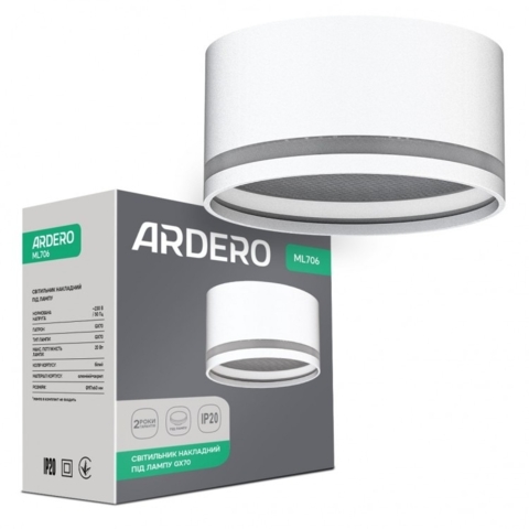 Накладний світильник Ardero під лампу GX70 білий Ø11,7х6 см