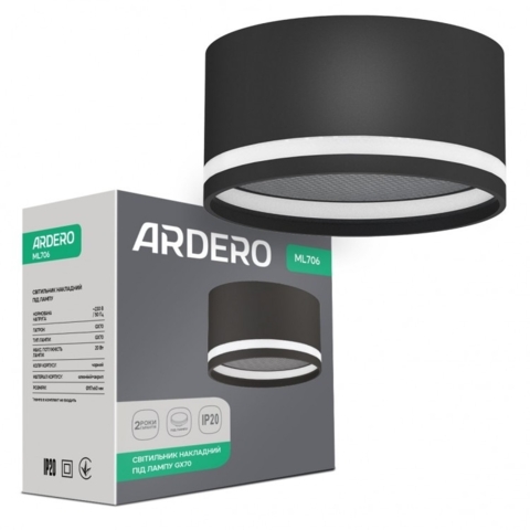 Накладний світильник Ardero під лампу GX70 чорний Ø11,7х6 см