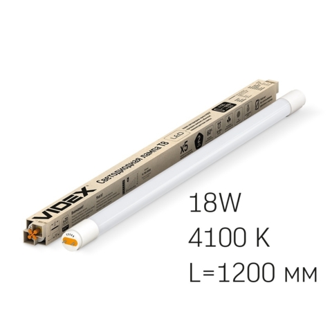 LED лампа VIDEX T8b 18W 1.2M 4100K матовая