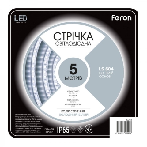 Светодиодная лента Feron 12В 4.8Вт/м IP65 5500K