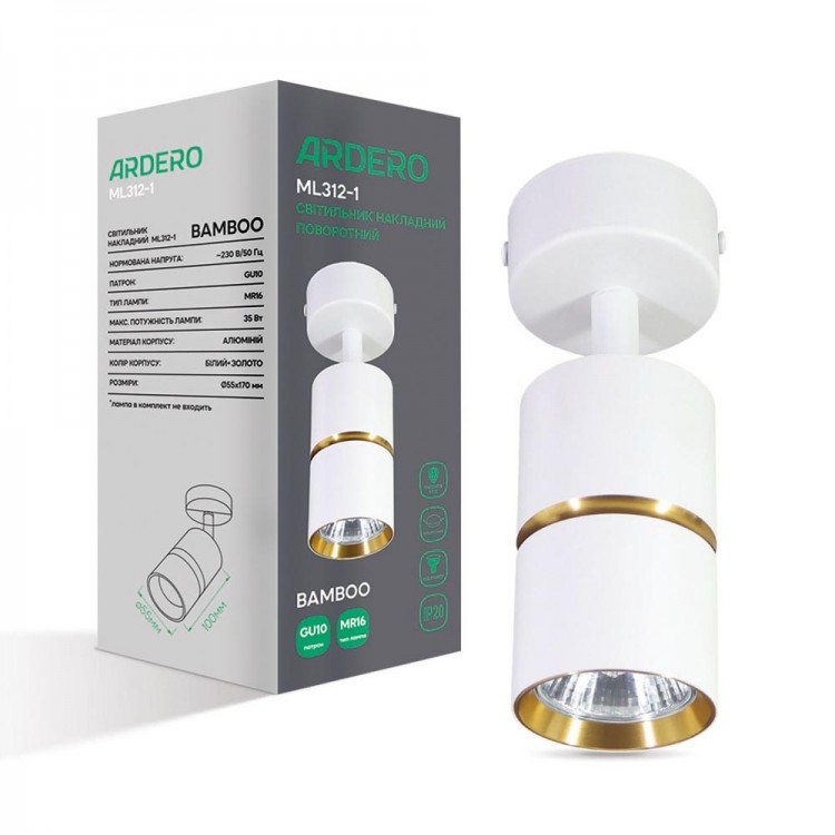 Накладной поворотный светильник Ardero BAMBOO GU10 белый+золото